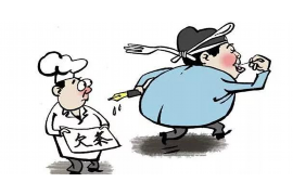 江达融资清欠服务